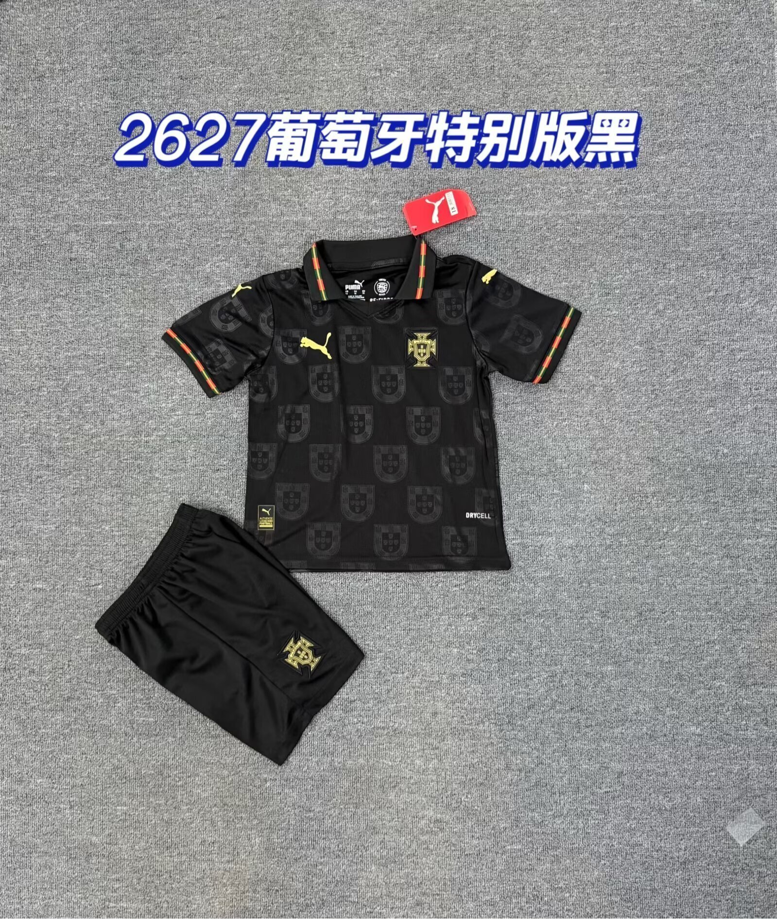 Youth 2026 world cup soccer jersey 0411009->youth soccer jersey->Youth Jersey